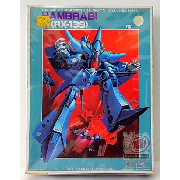 [BANDAI] 1/144 NGZG Z Gundam, No.33 -- RX-139 Hambrabi -- Vintage Rare