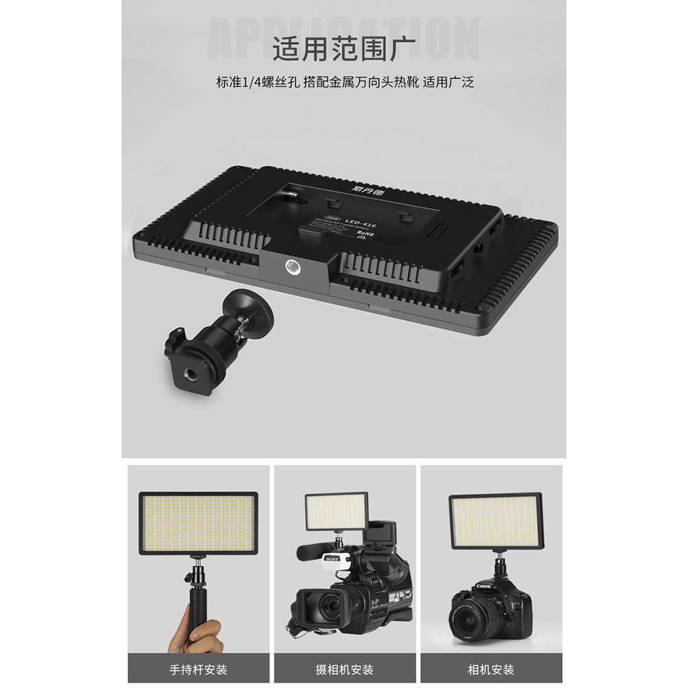 VIJIM Lampu Kamera Foto Video 416 LED 30W - VL-3