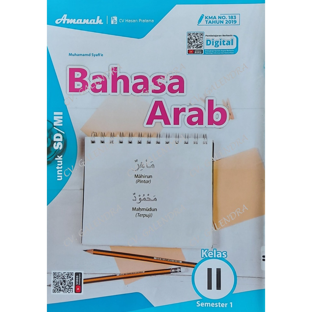 Lks Bhs Arab SD/MI Kelas 2 Semester 1 - Amanah