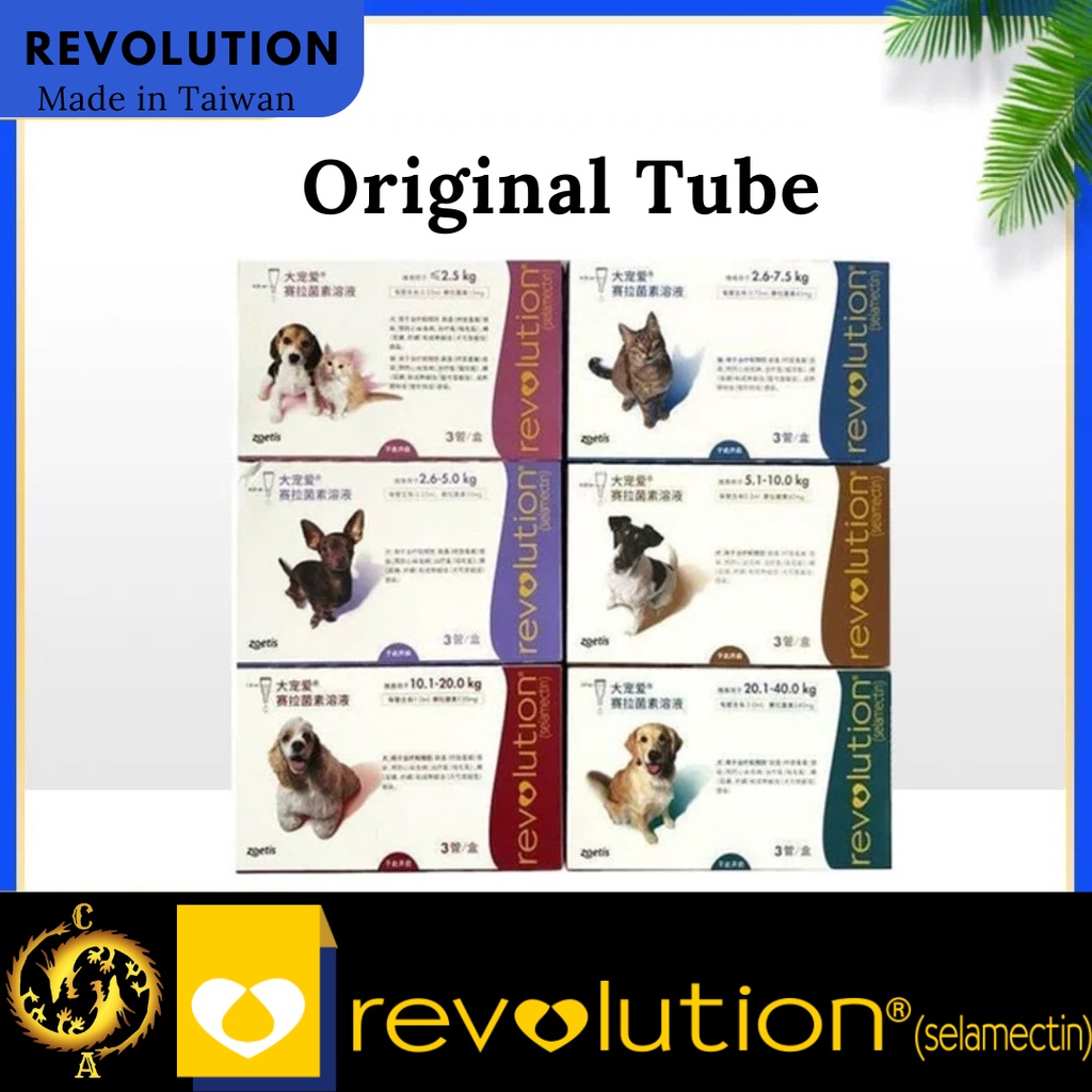 ORIGINAL TUBE REVOLUTION OBAT KUTU ANJING KUCING / REVOLUTION CAT / REVOLUTION DOG