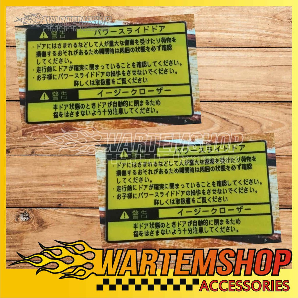 

Stiker Warning Japan Tempel Dalam SET