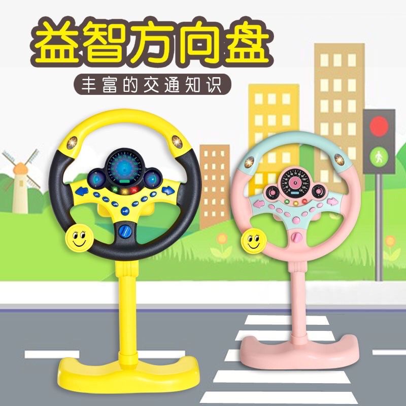 Mainan Anak Setir Setiran Mobil Mainan Stir Mobil Streeing Wheel Ukuran Besar Lengkap Tiang Penyangg