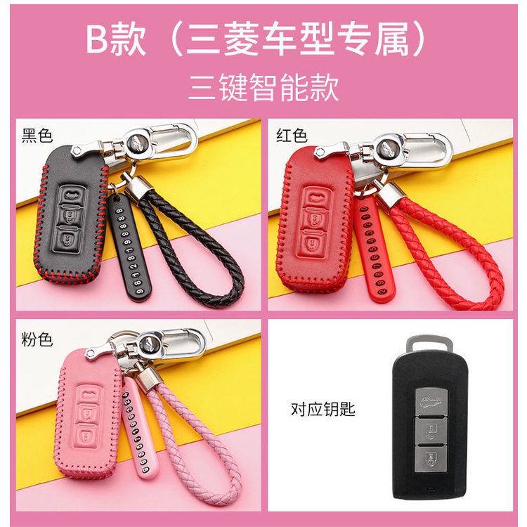 leather Style Keyless Remote Car Key Leather Protection Cover Casing key case For Mitsubishi logo Triton Outlander Mirage ASX Lancer EVO PAJERO GRANDIS GALANT Xpander