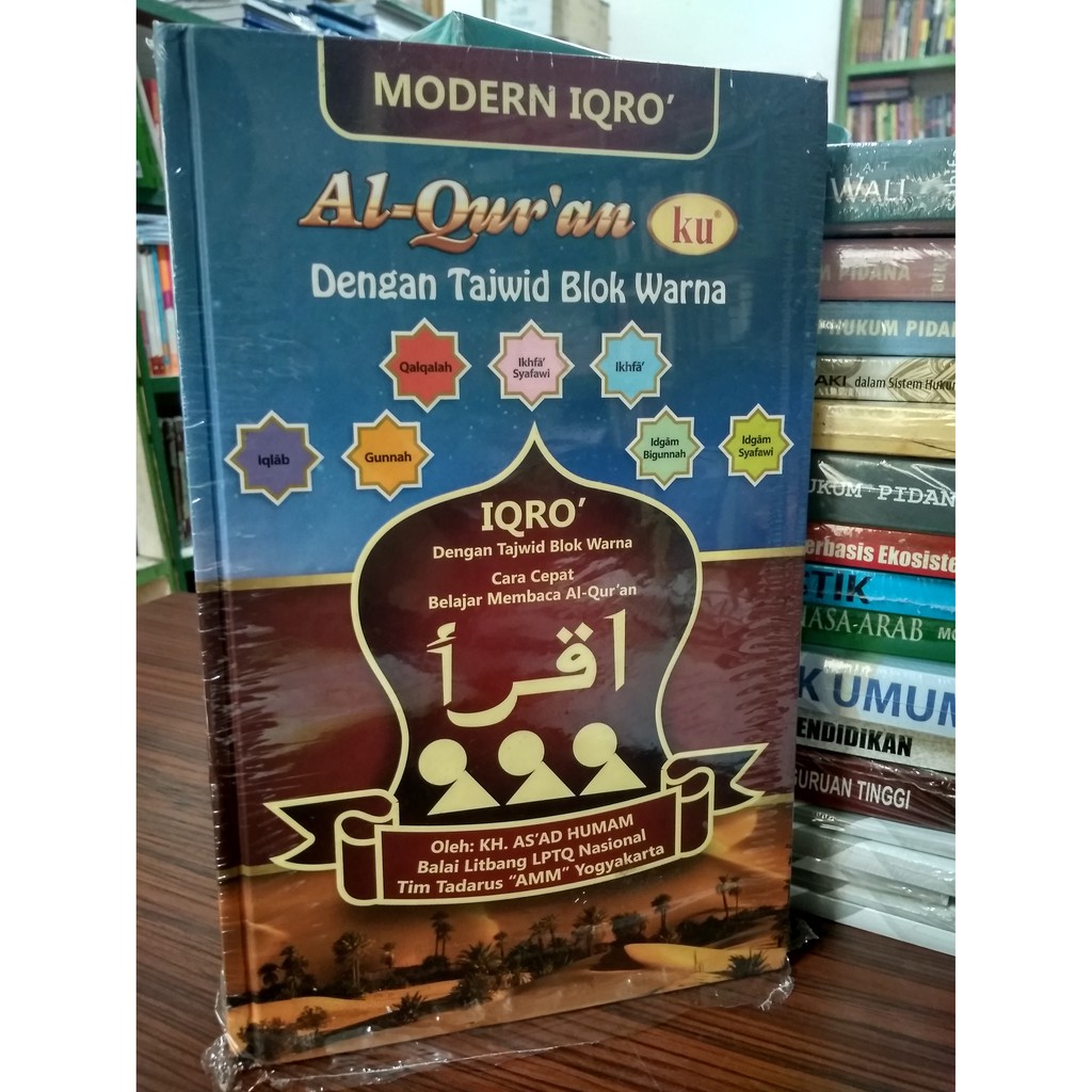 Al-Quran Ku Modern Iqro