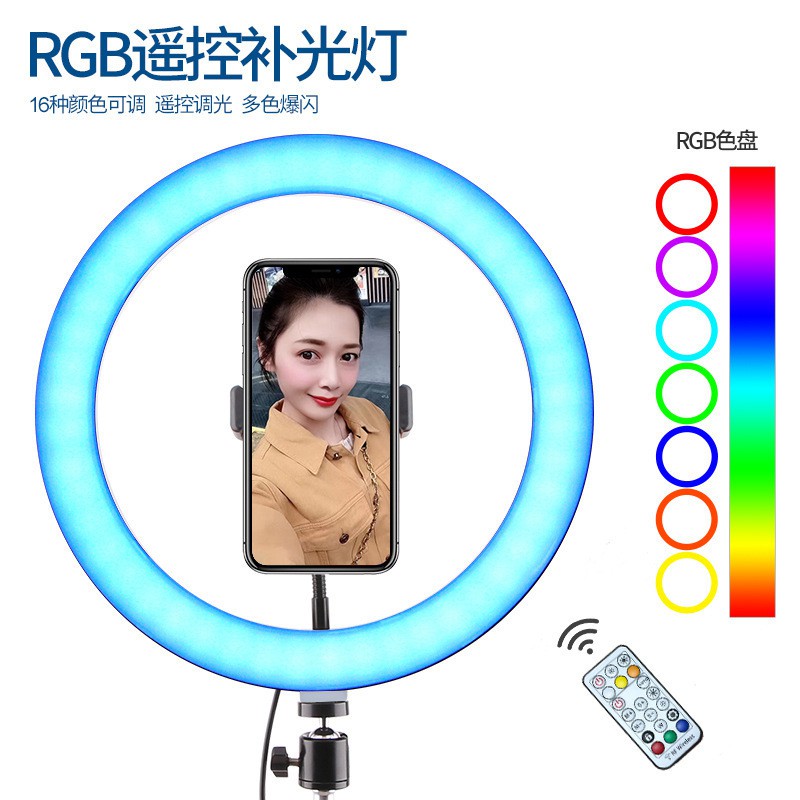 Ringlight Rainbow Ukuran 26CM &amp; 33CM RGB Video, Vlog, Kualitas Terbaik