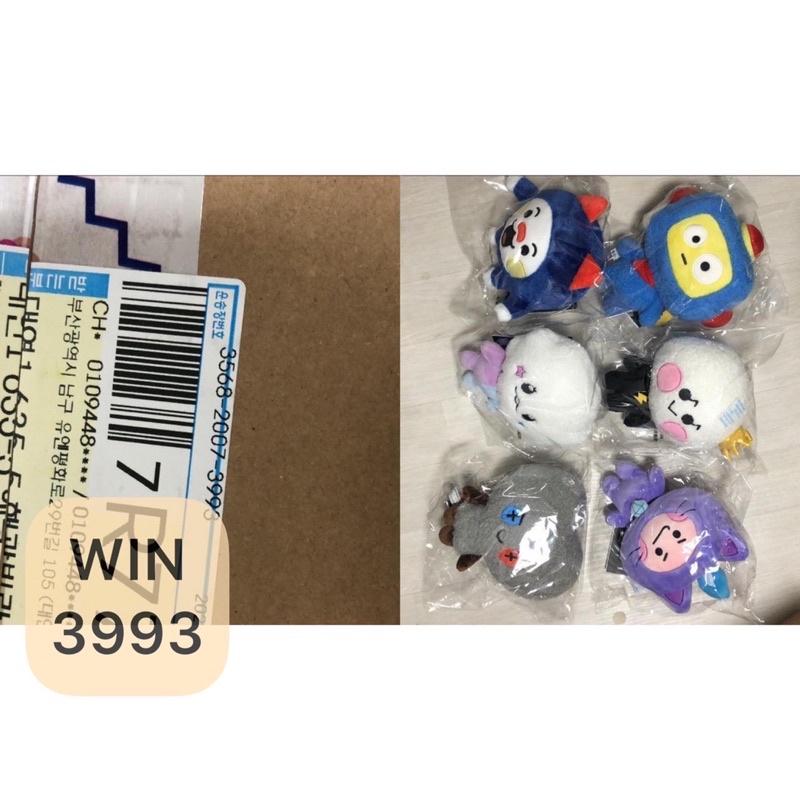 PELUNASA TRUZ MEDIUM DOLL