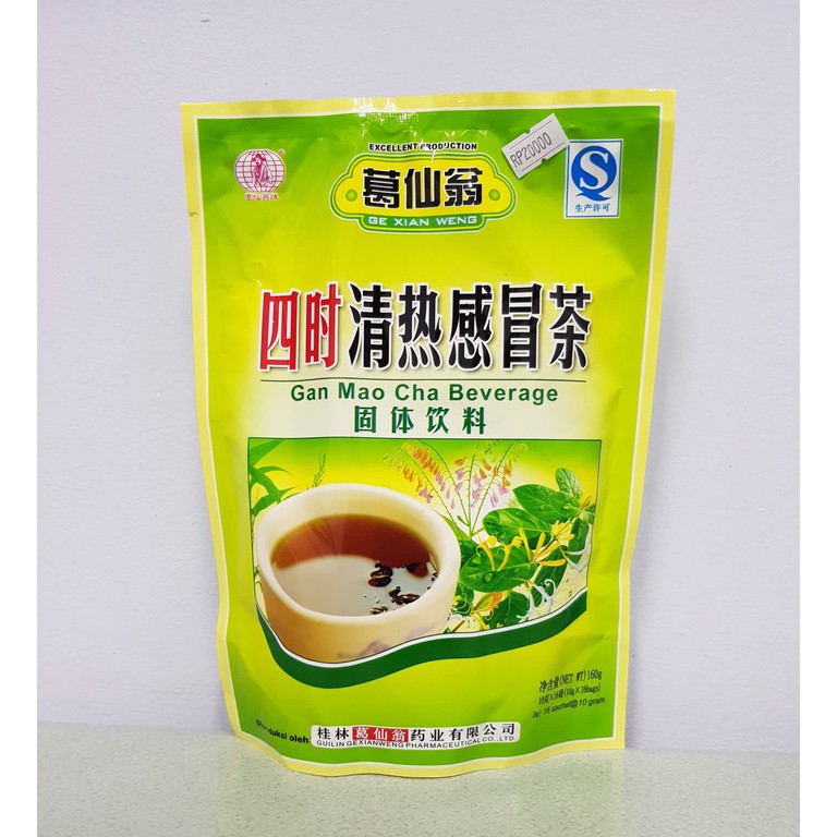 

GAN MAO CHA BEVERAGE 16'