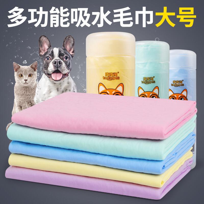 PH.Medan Towel Handuk Hewan Tebal Lembut