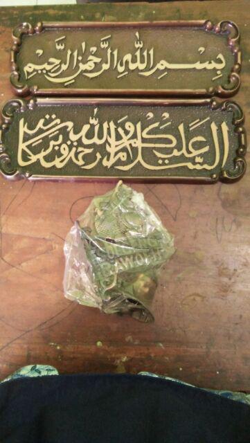 Sepasang Lukisan Kaligrafi Assalamualaikum Dan Bismillah Fiberglass