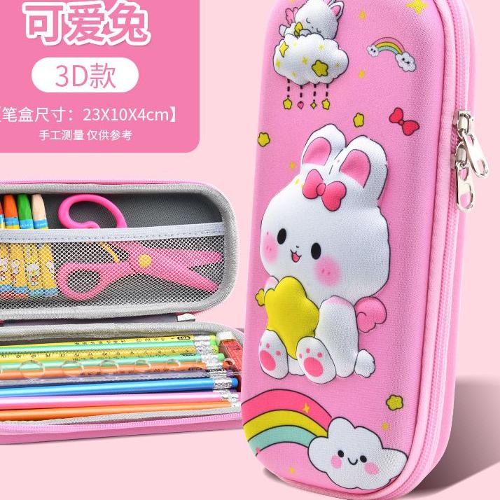 

(SPECIAL PRICE!) KOTAK PENSIL GAMBAR 3D ANAK