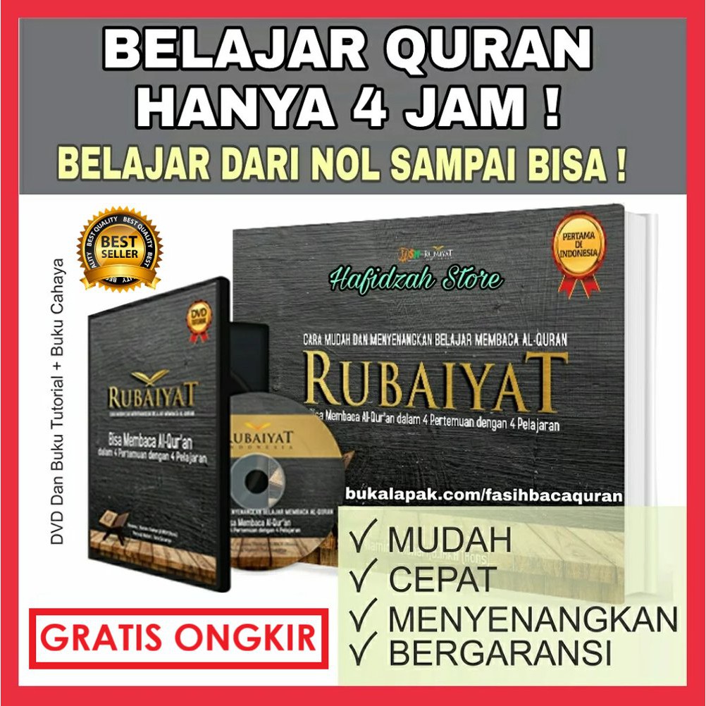 Metode Rubaiyat Cara Mudah Belajar Al Qur An 4 Jam Bisa Baca Al Quran Shopee Indonesia