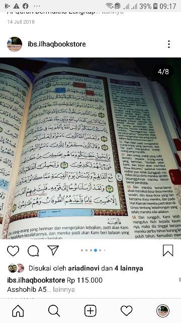 Al Qur an ustmani  Ash shahib terjemah rosm ustmani