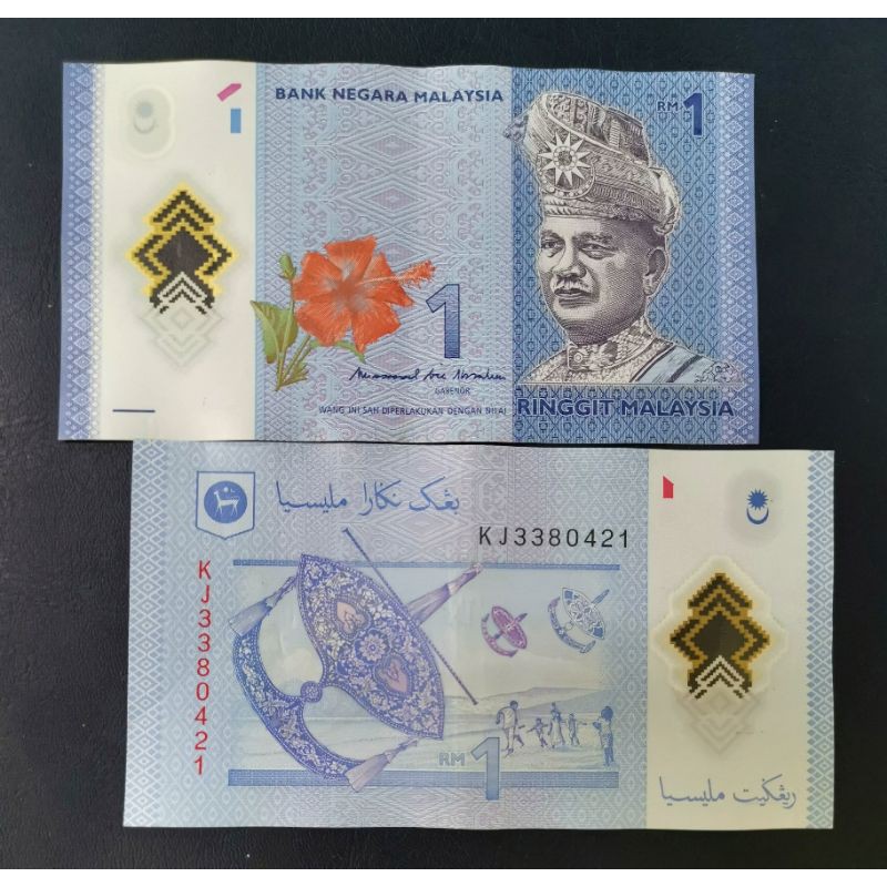 uang 1 ringgit malaysia
