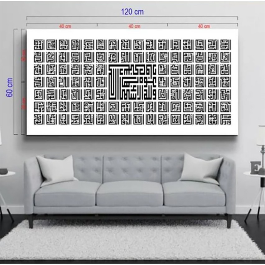 Kaligrafit Asmaul Husna Kufi Hiasan dinding Premium