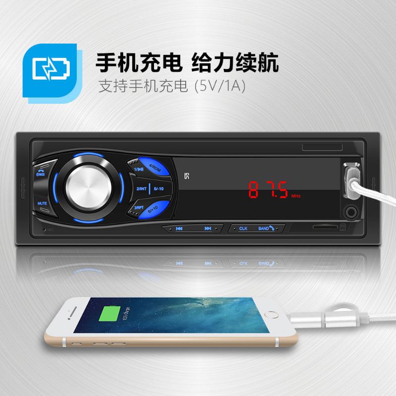 Single Din Head Unit Tape Mobil Multifungsi Bluetooth USB MP3 FM Radio