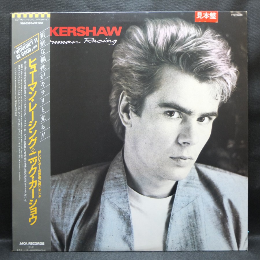 Vinyl Synth-pop, Nik Kershaw - Human Racing, Piringan Hitam 12" LP