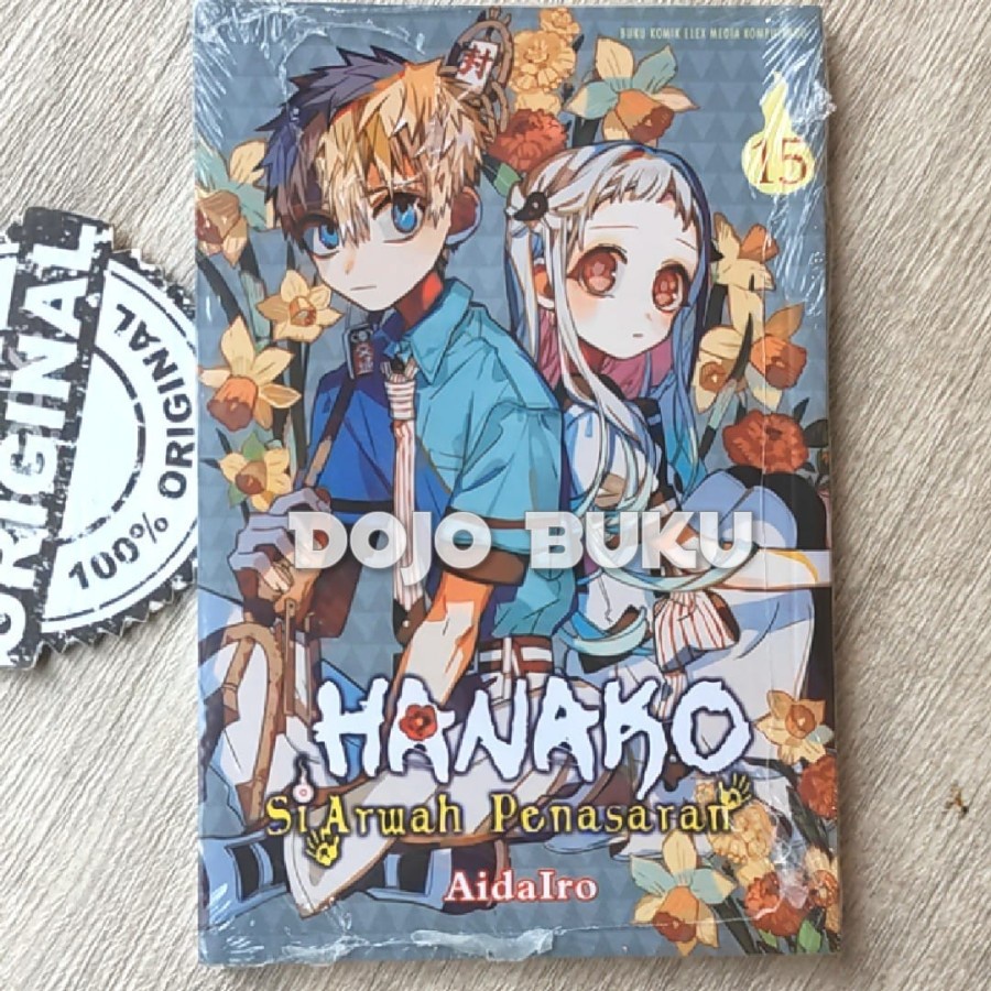 Komik Hanako Si Arwah Penasaran by Aida Iro