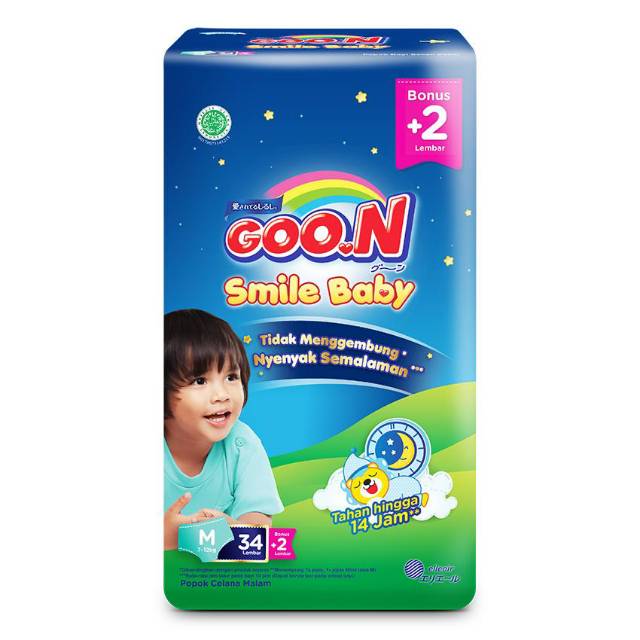 Goon night smile baby pants