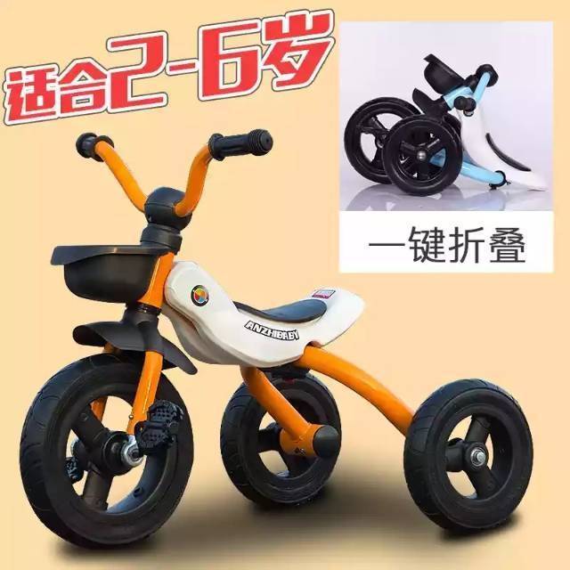 foldable balance bike