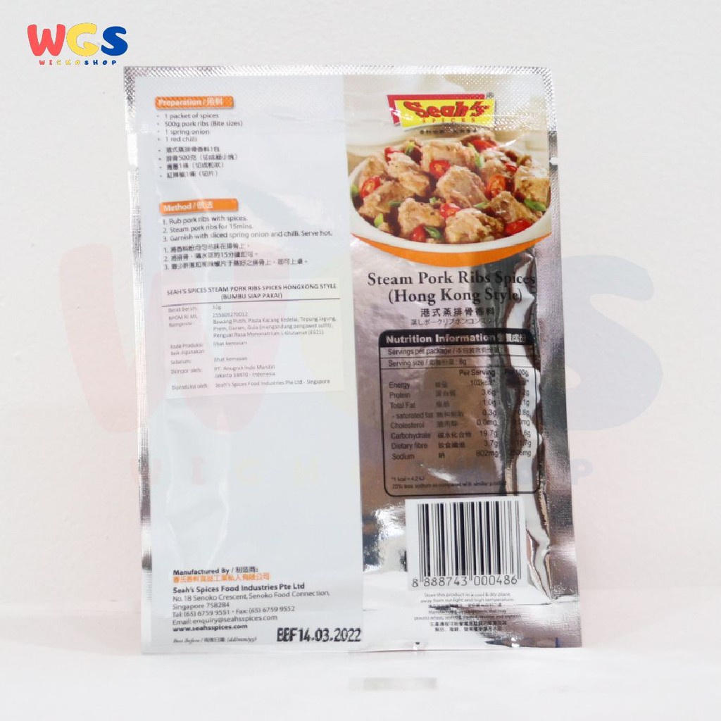 Seah's Steam Pork Ribs Spices Hongkong Style 32g - Bumbu Daging