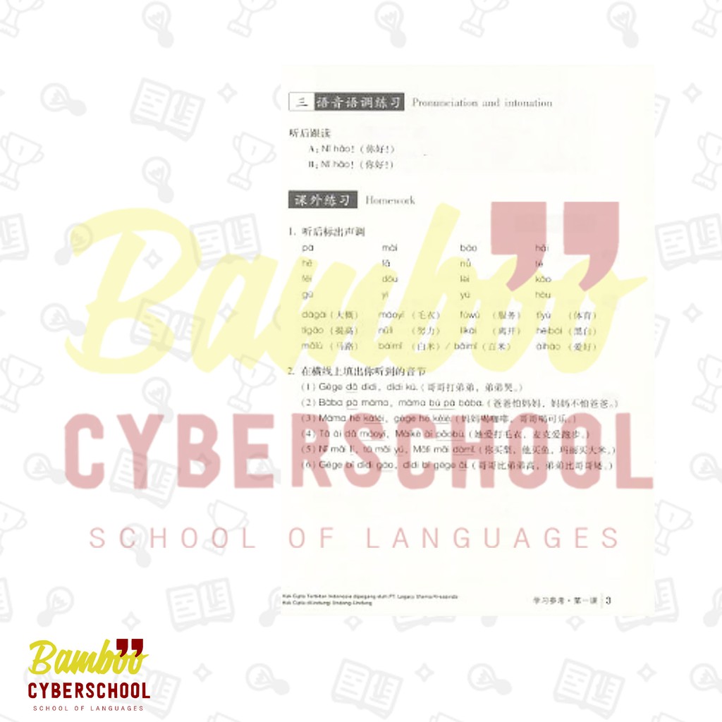 46+ Hanyu Jiaocheng 2 Indonesia Kunci Jawaban Terbaik