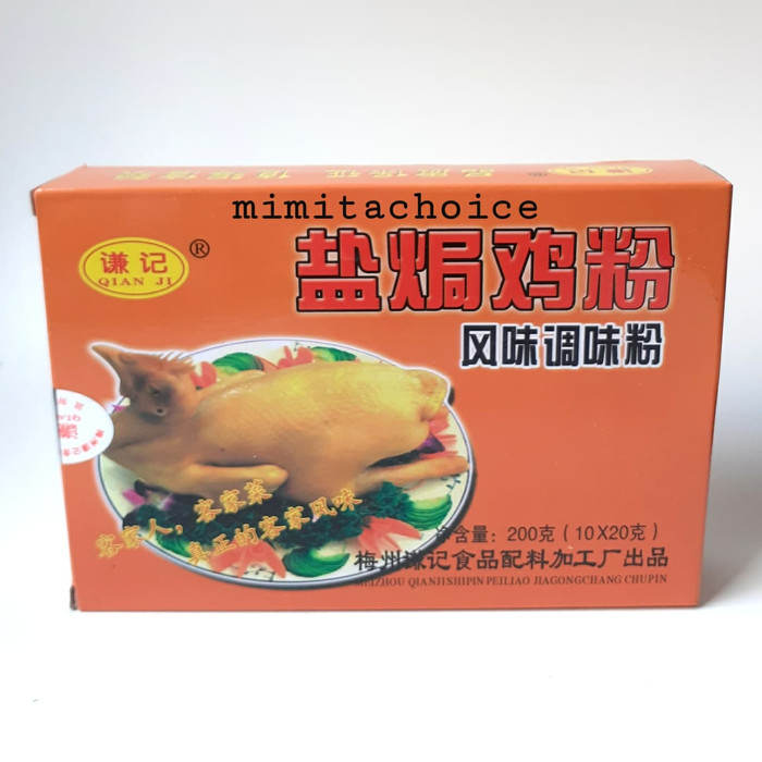 

Ready- Qian Ji Bumbu Ayam Garam 250Gram