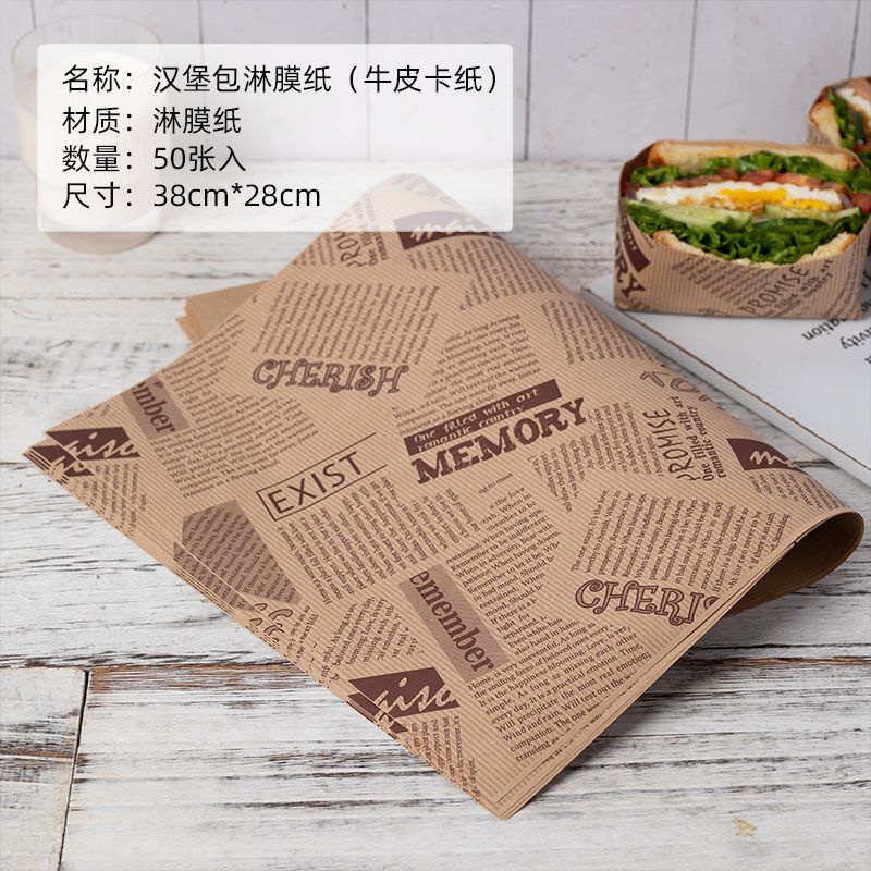 10 LEMBAR KERTAS BUNGKUS BURGER SANDWICH ALAS KUE KOREA / PAPER WRAPPING