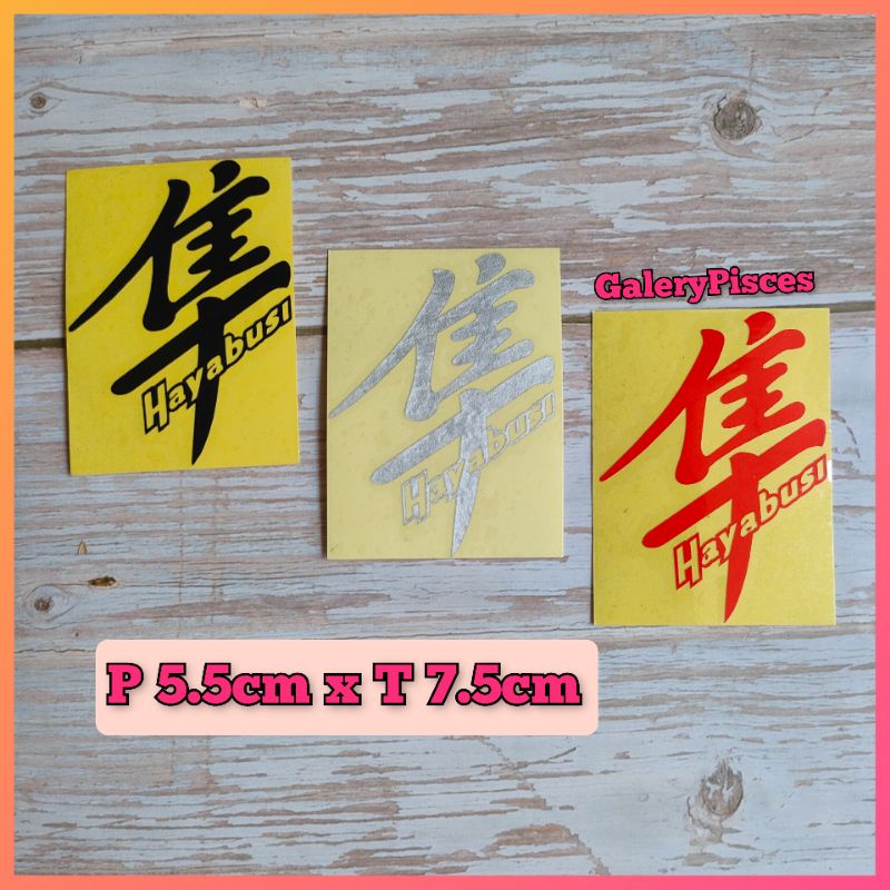stiker cutting motor stiker keren stiker hayabusi