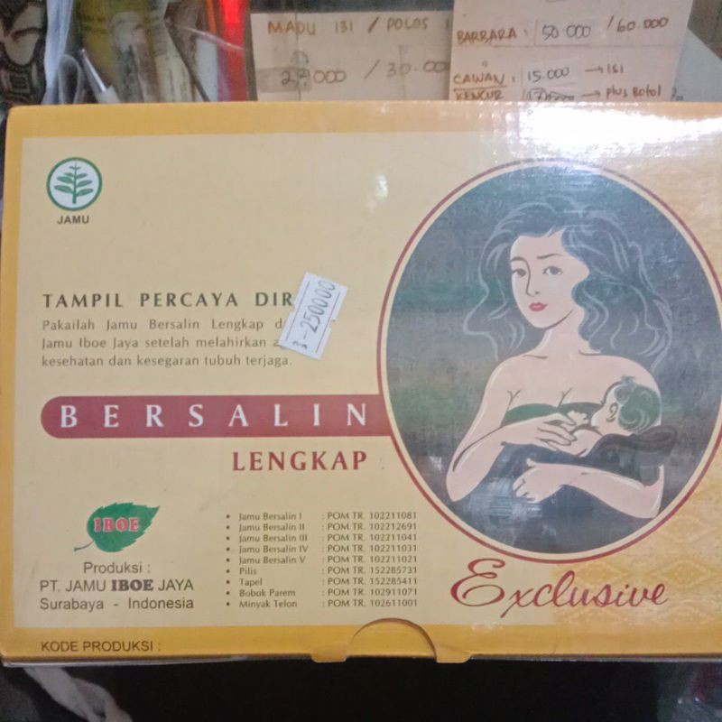 JAMU BERSALIN/JAMU MELAHIRKAN/JAMU SETELAH MELAHIRKAN/JAMU BERSALIN EXCLUSIVE