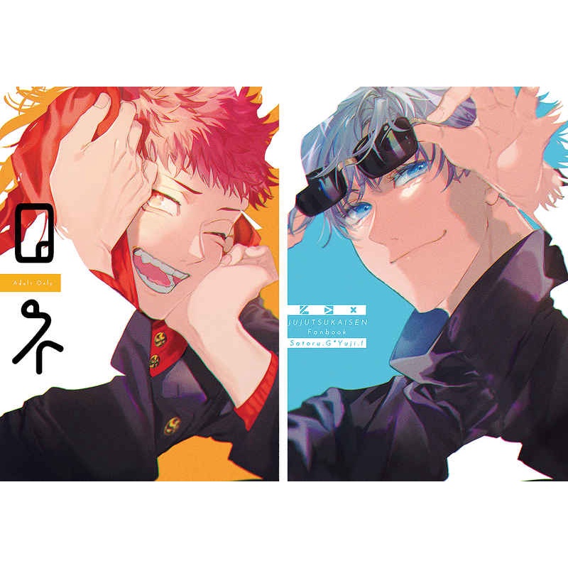 Doujinshi Jujutsu Kaisen - GoYuu / Gojo x Yuuji R18 (gambarnya cakep ////)