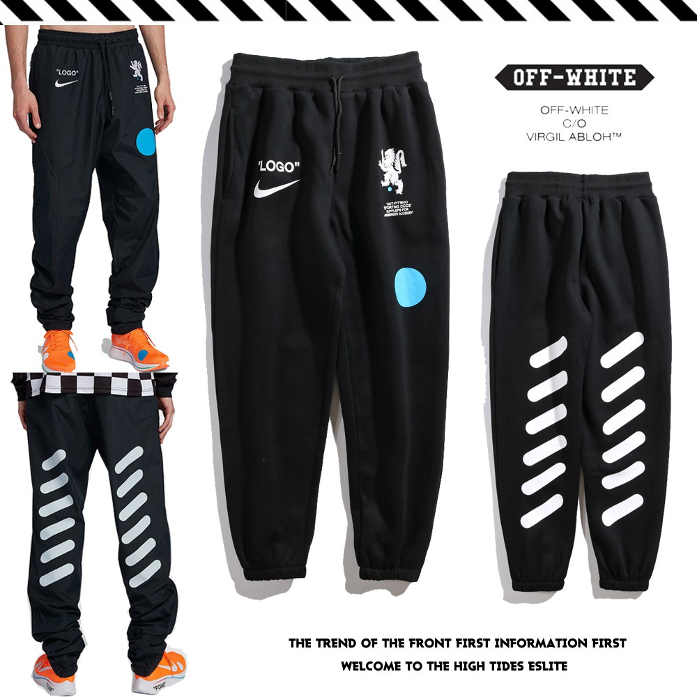 nike off white pants