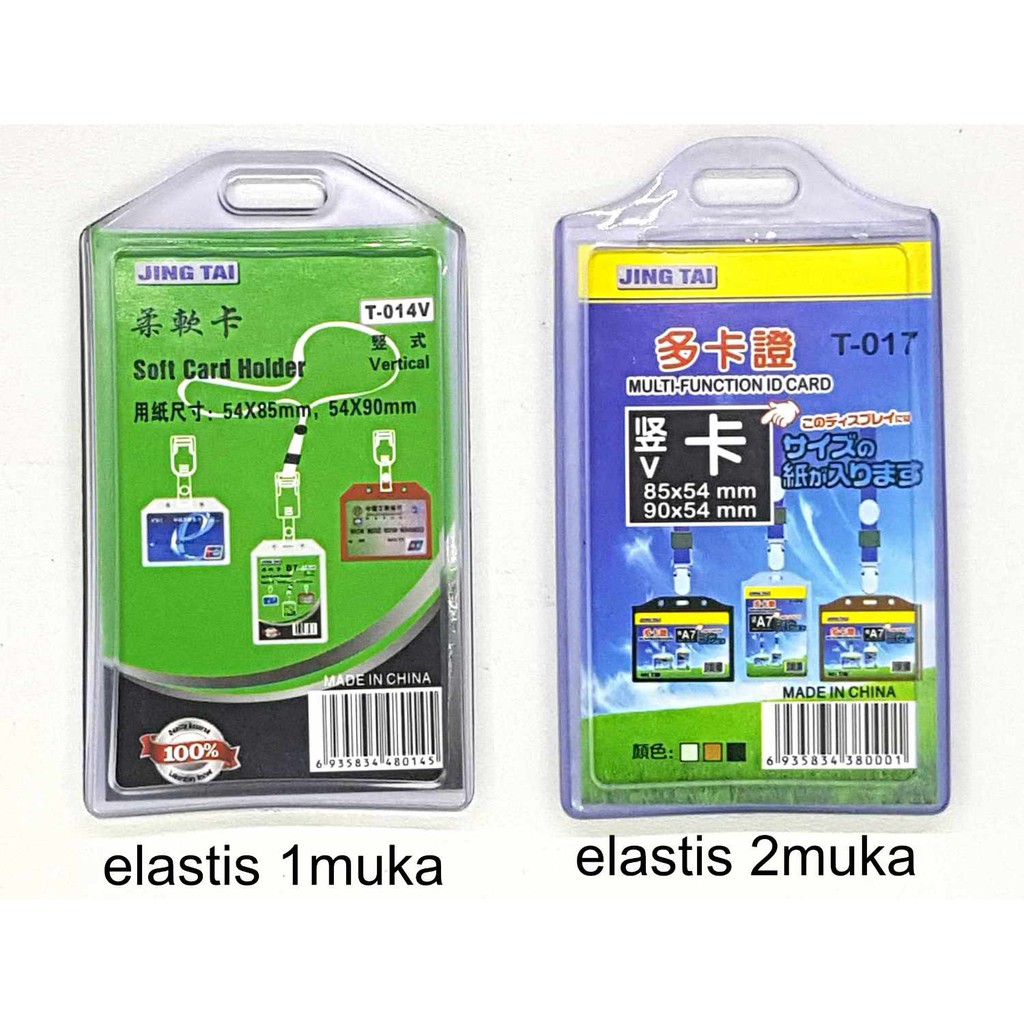 CASING ELASTIS 2 MUKA / case idcard elastis isi 2 kartu / frame elastis idcard 2 muka / holder