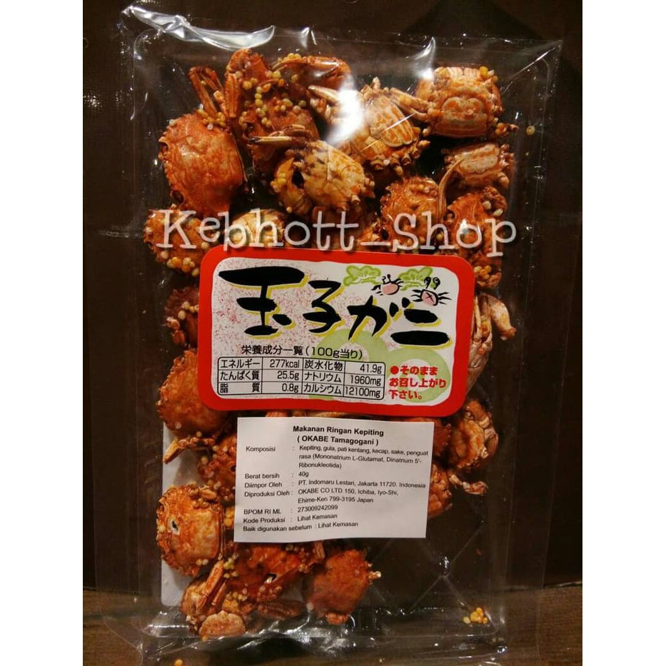 

OKABE Tamagogani (mini crab japanese snack) 40gr