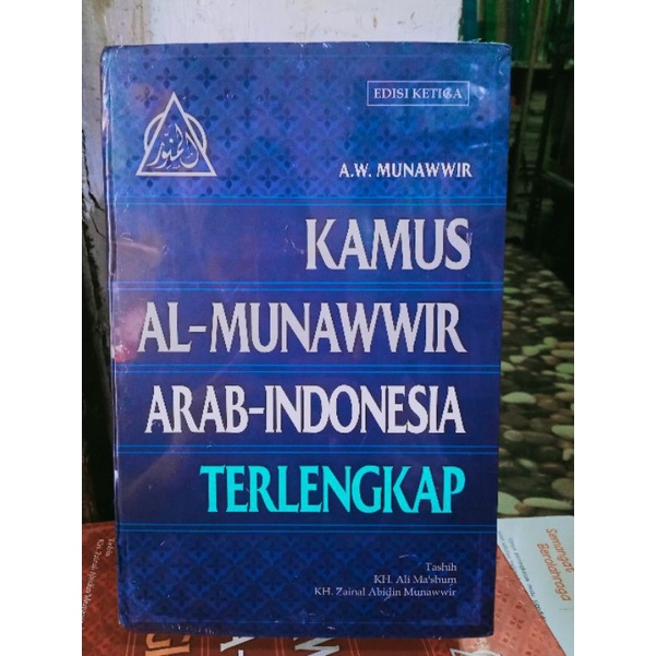 

KAMUS AL MUNAWWIR BIRU TERLENGKAP ORI