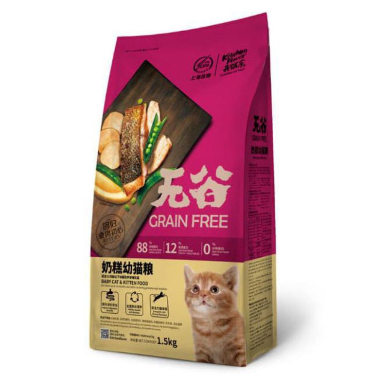 KITCHEN FLAVOR GRAIN FREE BABY CAT &amp; KITTEN FOOD 1,5KG- FRESPACK