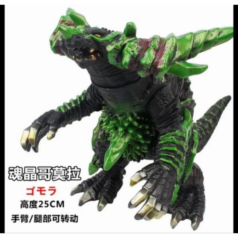 Mainan Monster Ultraman Earth Gomora Kaiju Hijau Figure