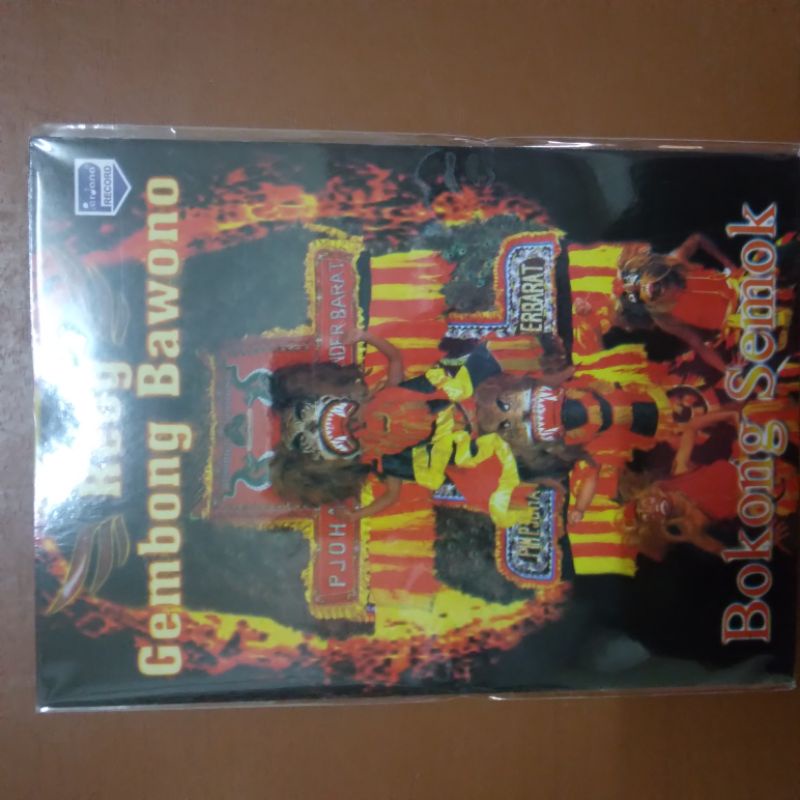 Vcd original bantengan - jaranan