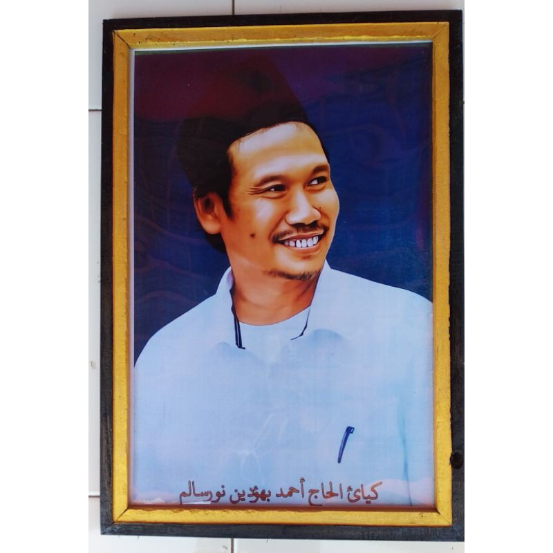 lukisan cetak Gus baha plus bingkai ukuran 55x35