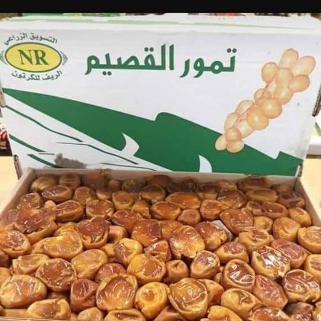 

Kurma sukkari 1 dus
