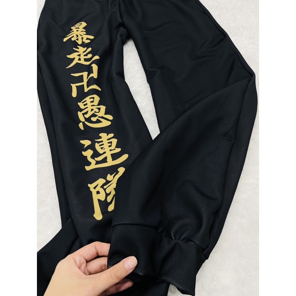 Celana Jogger Pants Olahraga Touman Tokyo revengers Gold Anime Manga Premium Adidas Poly