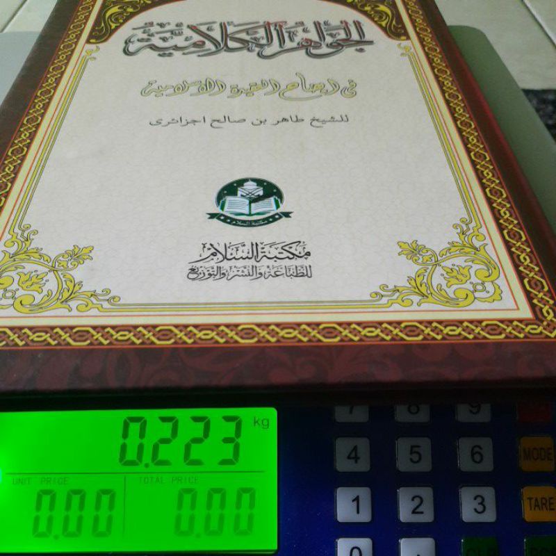 

paket order