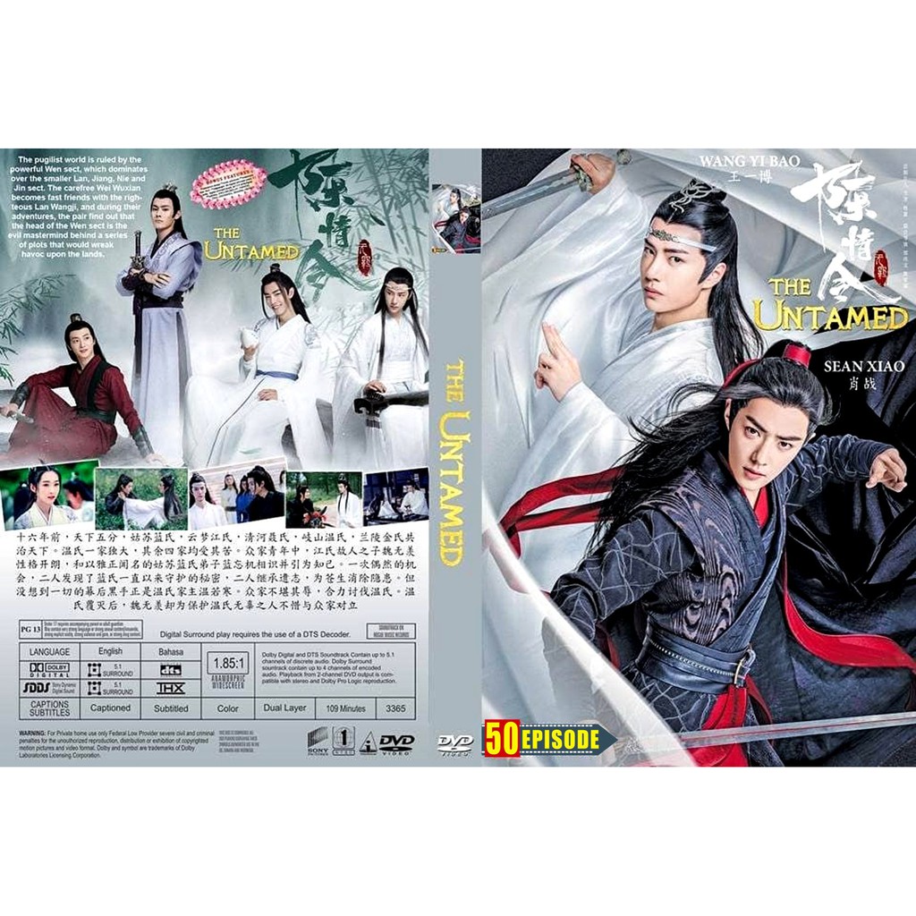 The Untamed (2019) Seri