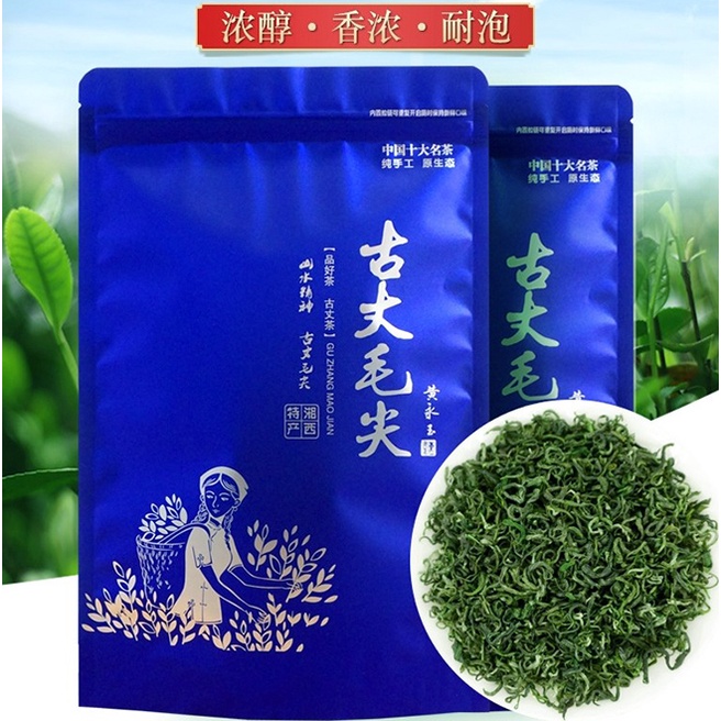 

Teh Guzhang Maojian teh hijau beraroma kuat Hunan Xiangxi 250g