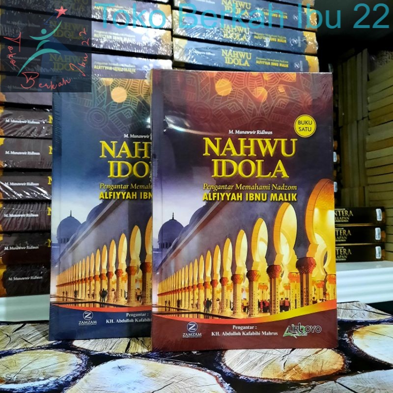 NAHWU IDOLA / Terjemah Alfiyah ibnu malik / ilmu nahwu / original/ lirboyo press