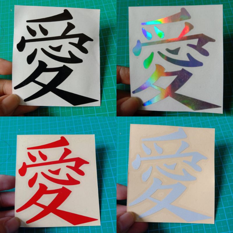 

sticker cutting kanji jepang