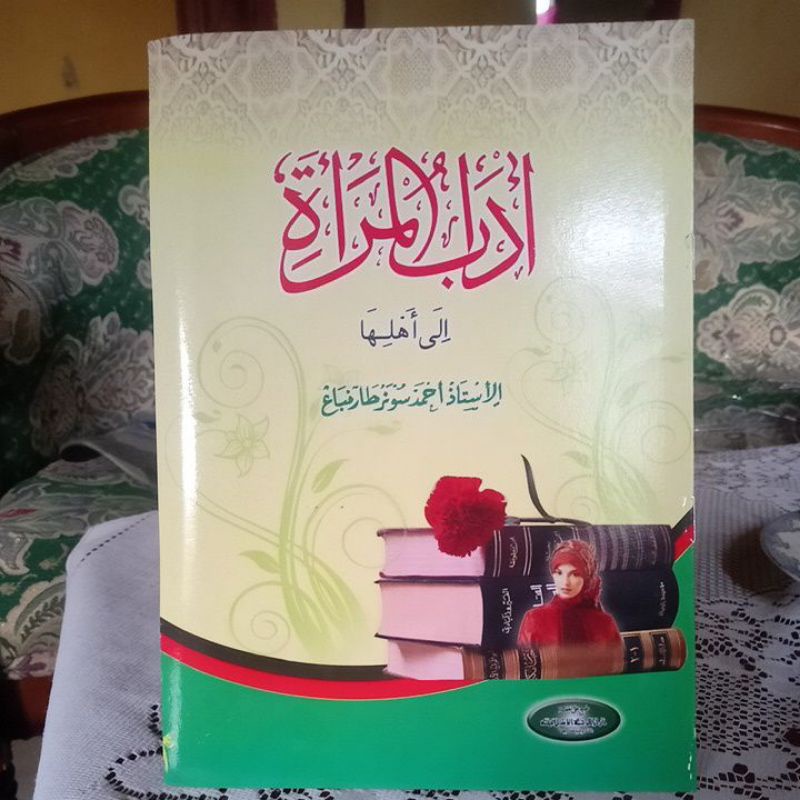 Adabul mar'ah kitab adabulmarah