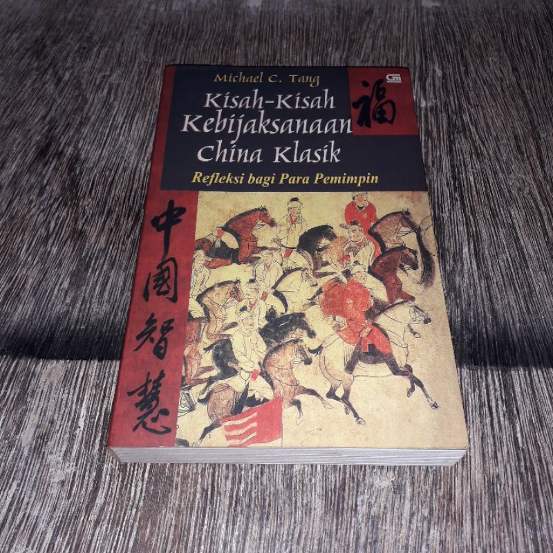 KISAH KISAH KEBIJAKSANAAN CHINA KLASIK MICHAEL C TANG