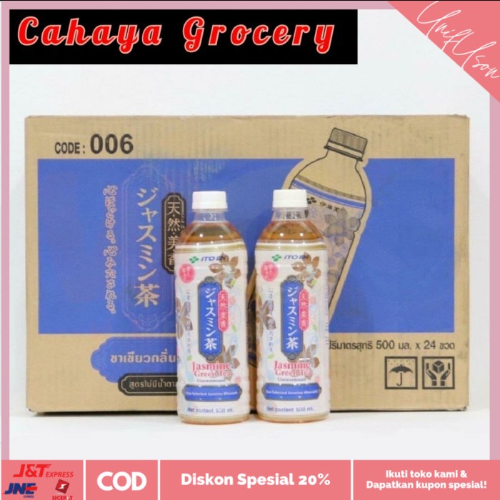 

⭐COD⭐ ito en jasmine green tea unsweetened 500ml x 24 Btl