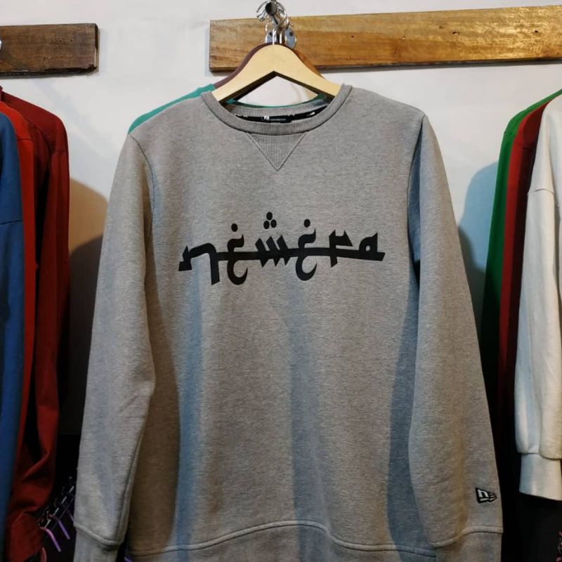 Crewneck New.era second