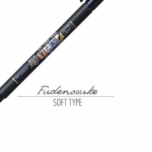 

Tombow Fudenosuke Brush Pen Soft Tip